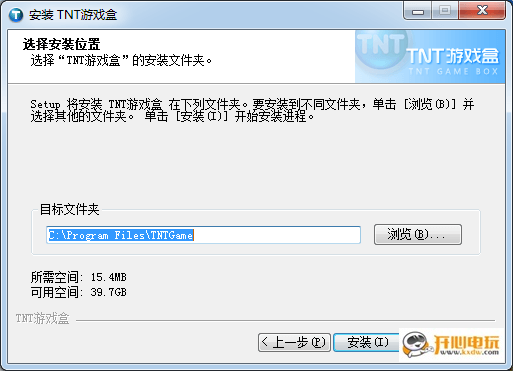 安装方法3