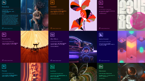 adobe2020软件介绍