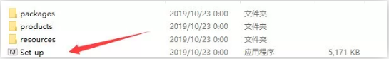 adobe2020安装方法1
