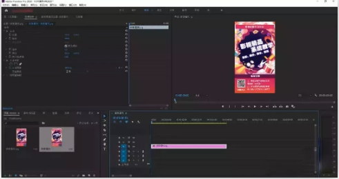 adobe2020安装方法4