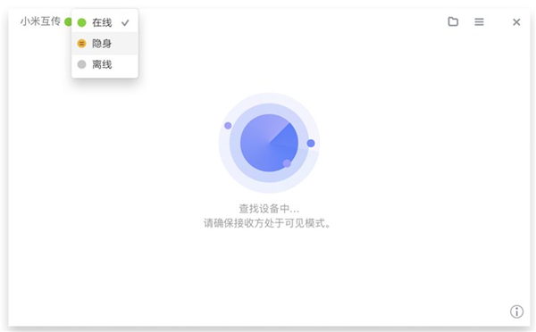 使用方法3