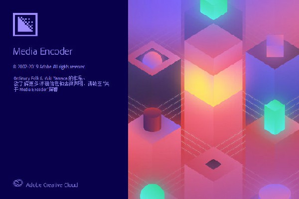 AdobeMediaEncoder2020下载 第1张图片