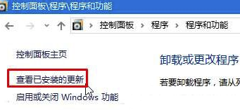 迅雷Win10特别版闪退