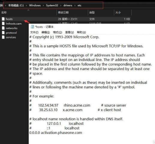 Capture One12完美特别版安装教程截图
