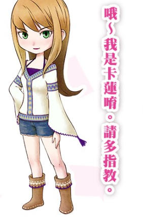 卡莲截图