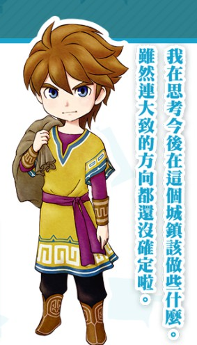 克里夫截图