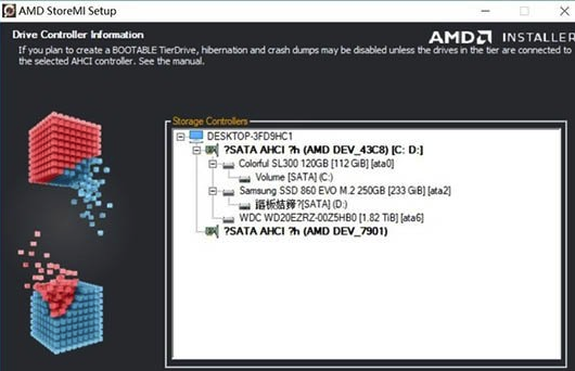 AMD StoreMi安装方法