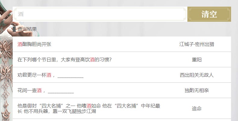 使用方法2