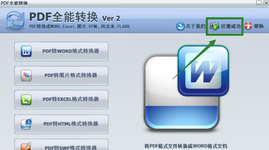 步骤3