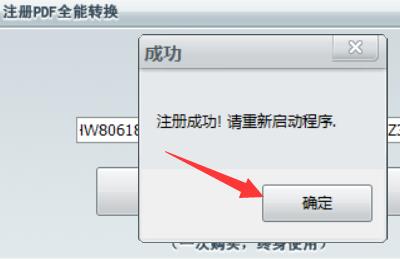 步骤2