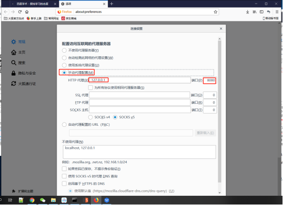 BurpSuite汉化特别版使用教程
