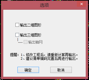 清单大师使用帮助2