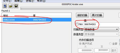 使用方法第4步