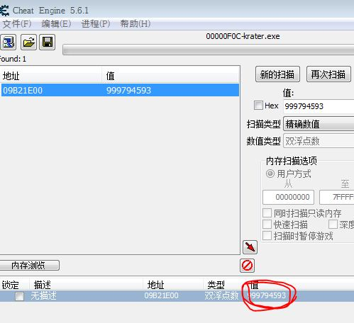 使用方法第5步