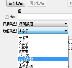 使用方法第2步