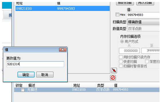 使用方法第6步