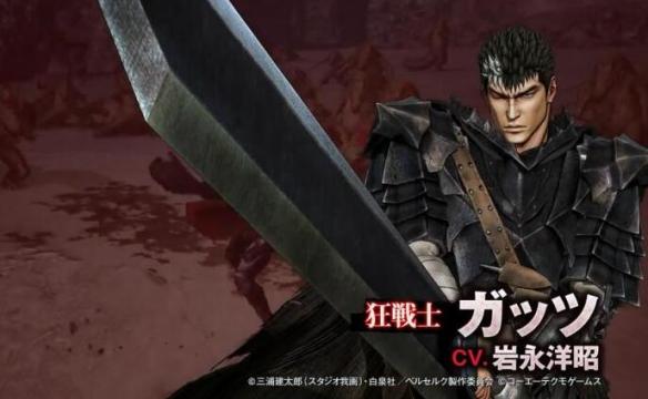 剑风传奇无双PC破解版攻略