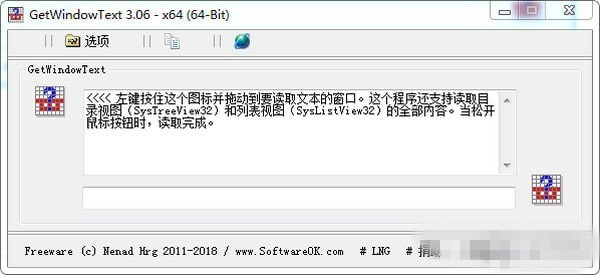 GetWindowText特别版