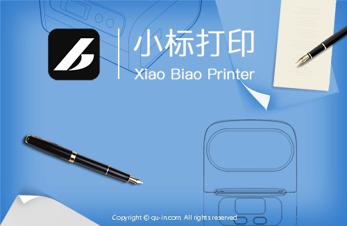 软件截图
