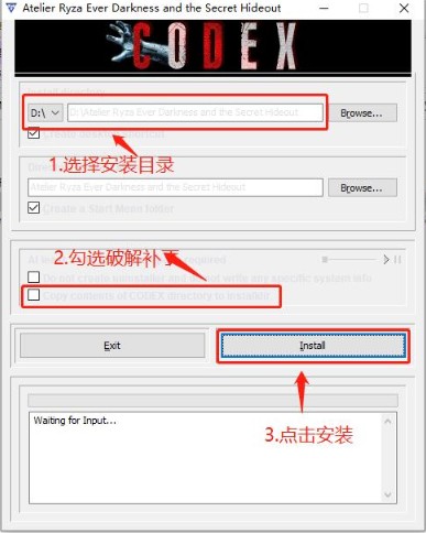无主之地3绿色破解版安装方法