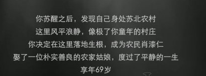 隐形守护者破解版剧情攻略