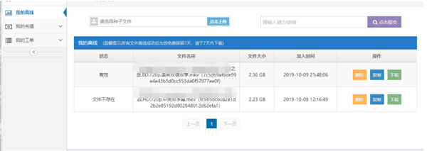 艾比特使用方法2