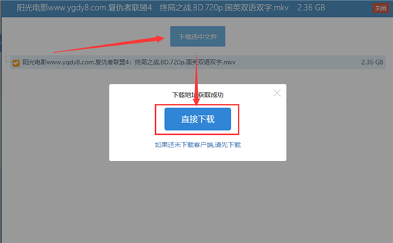 艾比特使用方法3
