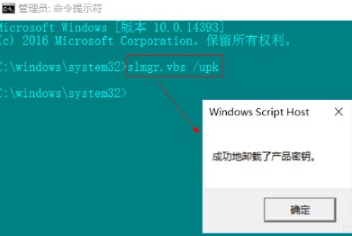 win10cmd脚本怎么激活