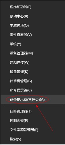 win10cmd脚本怎么激活