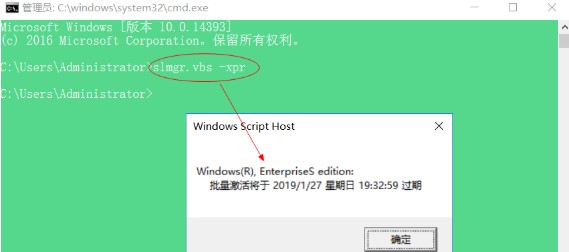 win10cmd脚本怎么激活
