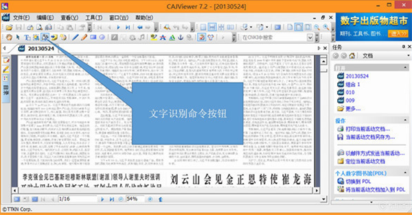 软件介绍1