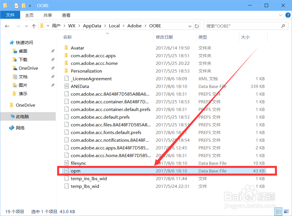 Adobe Creative Cloud 2020特别版(ACC) 