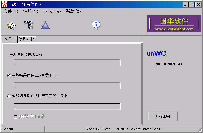 E书伴侣特别版截图