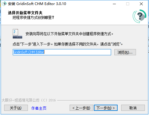 第4步