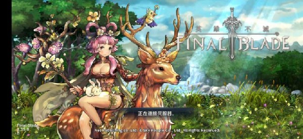 FINALBLADE英雄不灭魔教再临截图