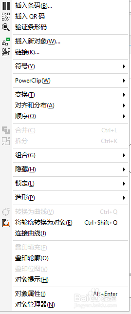 使用教程截图5