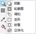 使用教程截图6