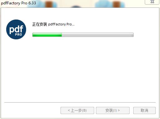 安装教程截图4