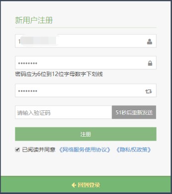 艾比特特别版使用流程说明