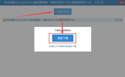 艾比特特别版使用流程说明