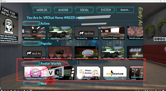 VRChat新手攻略2