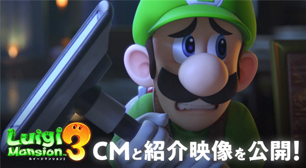 路易吉洋馆3破解版