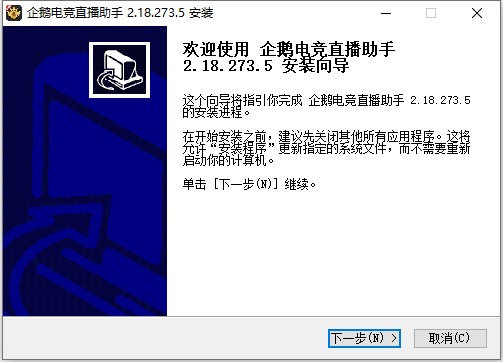 安装方法截图1