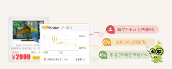 软件介绍1