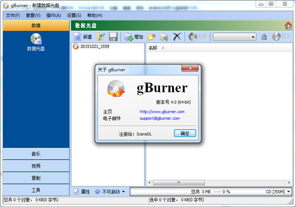 Gburner特别版