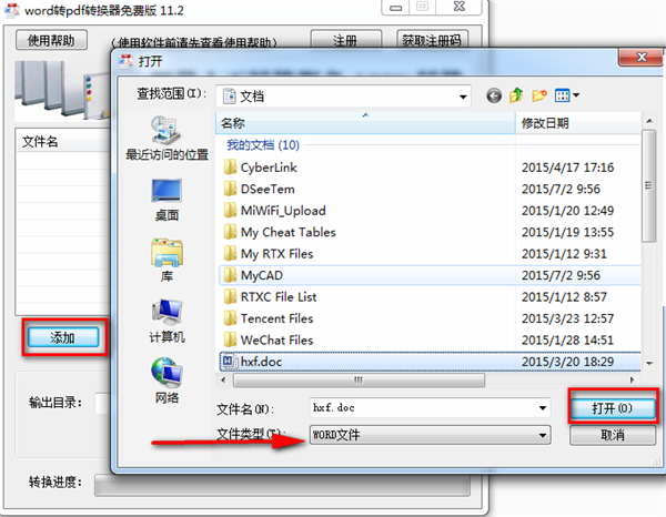 使用方法1