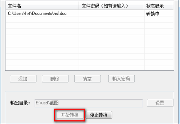 使用方法3
