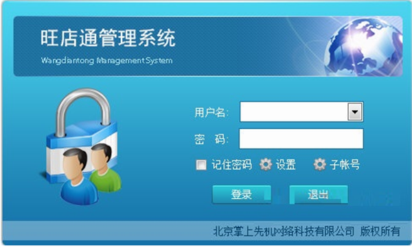 软件介绍1