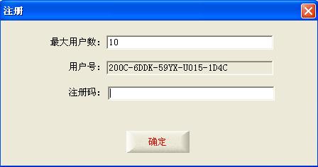 使用说明截图1