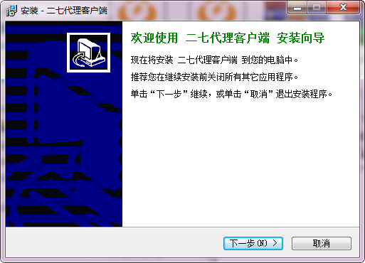 安装方法截图1